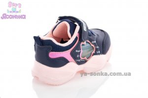 Кроссовки для девочки Clibee