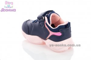 Кроссовки для девочки Clibee