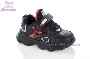 Кроссовки для мальчика