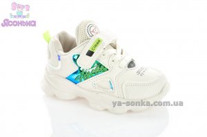 Кроссовки для девочки Clibee