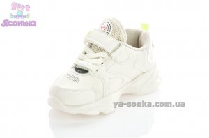 Кроссовки для девочки Clibee