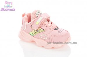 Кроссовки для девочки Clibee