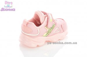 Кроссовки для девочки Clibee