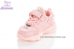 Кроссовки для девочки Clibee