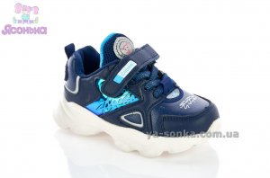 Кроссовки для мальчика