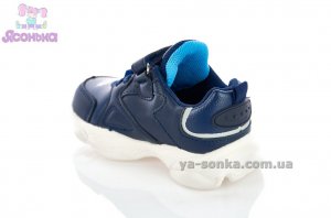 Кроссовки для мальчика