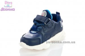 Кроссовки для мальчика