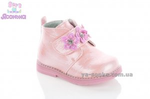 Демісезонні черевики для дівчаток