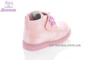 Демісезонні черевики для дівчаток