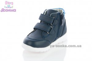 Черевики для маленького хлопчика