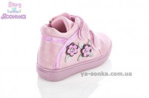 Демисезонные ботинки для девочек