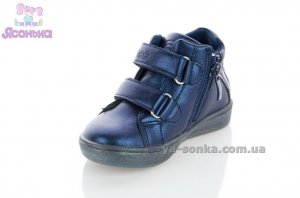 Демисезонные ботинки для девочек