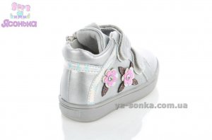 Демисезонные ботинки для девочек