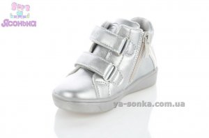 Демисезонные ботинки для девочек