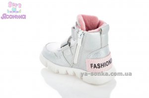 Демисезонные ботинки для девочек