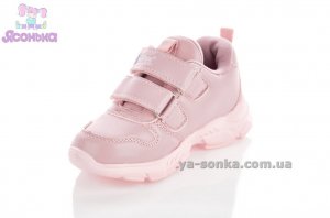 Кроссовки для девочки