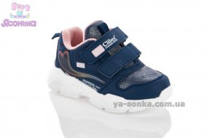 Кроссовки для девочки