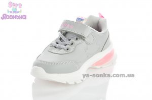 Кроссовки для девочки
