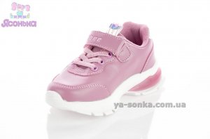Кроссовки для девочки