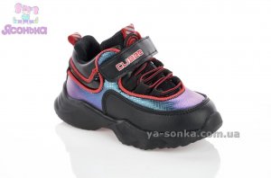 Кроссовки для ребенка фирмы Clibee