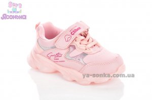 Кроссовки для девочки