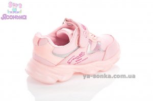 Кроссовки для девочки