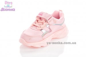 Кроссовки для девочки