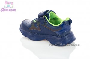 Кроссовки для мальчика фирмы Clibee