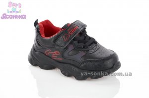 Кроссовки для мальчика фирмы Clibee