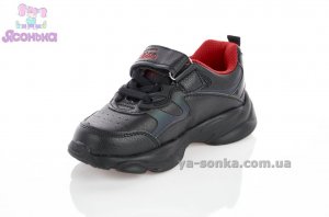 Кроссовки для мальчика фирмы Clibee