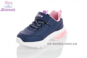 Кроссовки для девочки