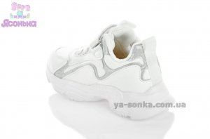 Кроссовки для девочки
