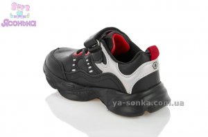 Кроссовки для детей