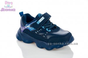 Кроссовки для мальчика фирмы Clibee
