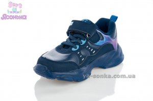 Кроссовки для мальчика фирмы Clibee
