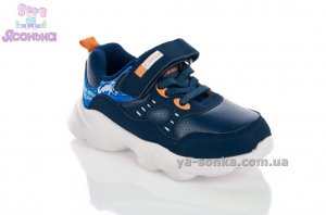 Кроссовки для мальчика фирмы Clibee