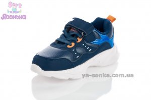 Кроссовки для мальчика фирмы Clibee