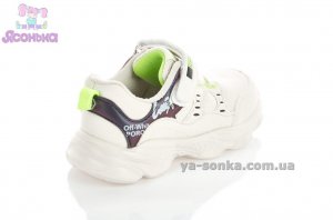 Кроссовки для детей