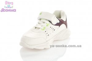 Кроссовки для детей