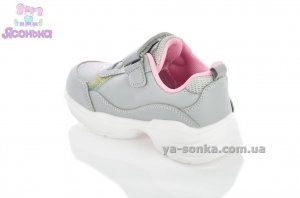 Кроссовки для девочки