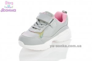 Кроссовки для девочки