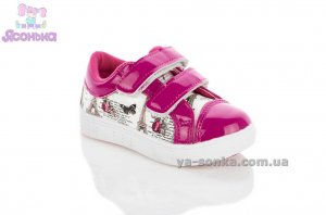 Туфлі - мокасини для дівчинки