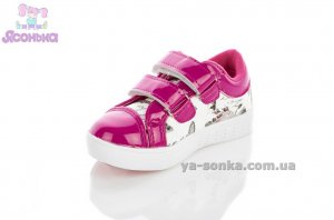 Туфлі - мокасини для дівчинки