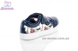 Туфлі - мокасини для дівчинки