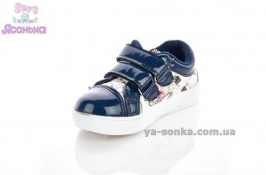 Туфлі - мокасини для дівчинки