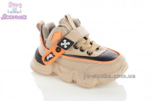 Кроссовки для детей