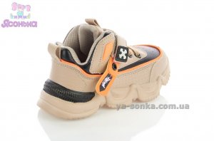 Кроссовки для детей