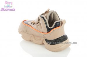 Кроссовки для детей