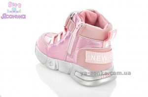 Демисезонные ботинки для девочек