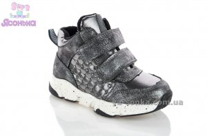 Ботинки для девочки фирмы Clibee